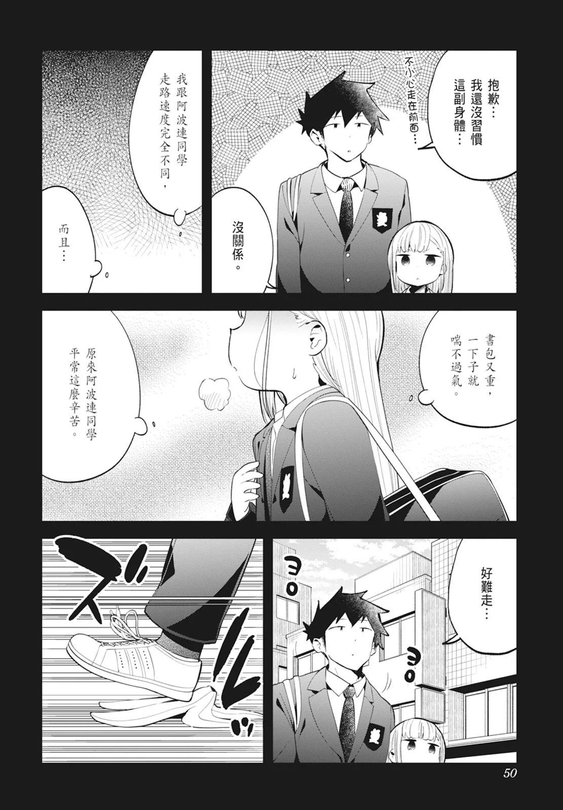 第 52 页
