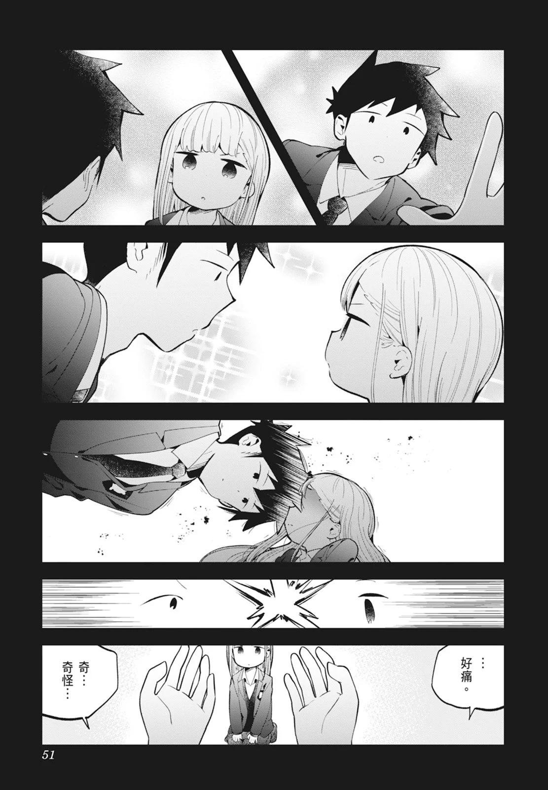第 53 页