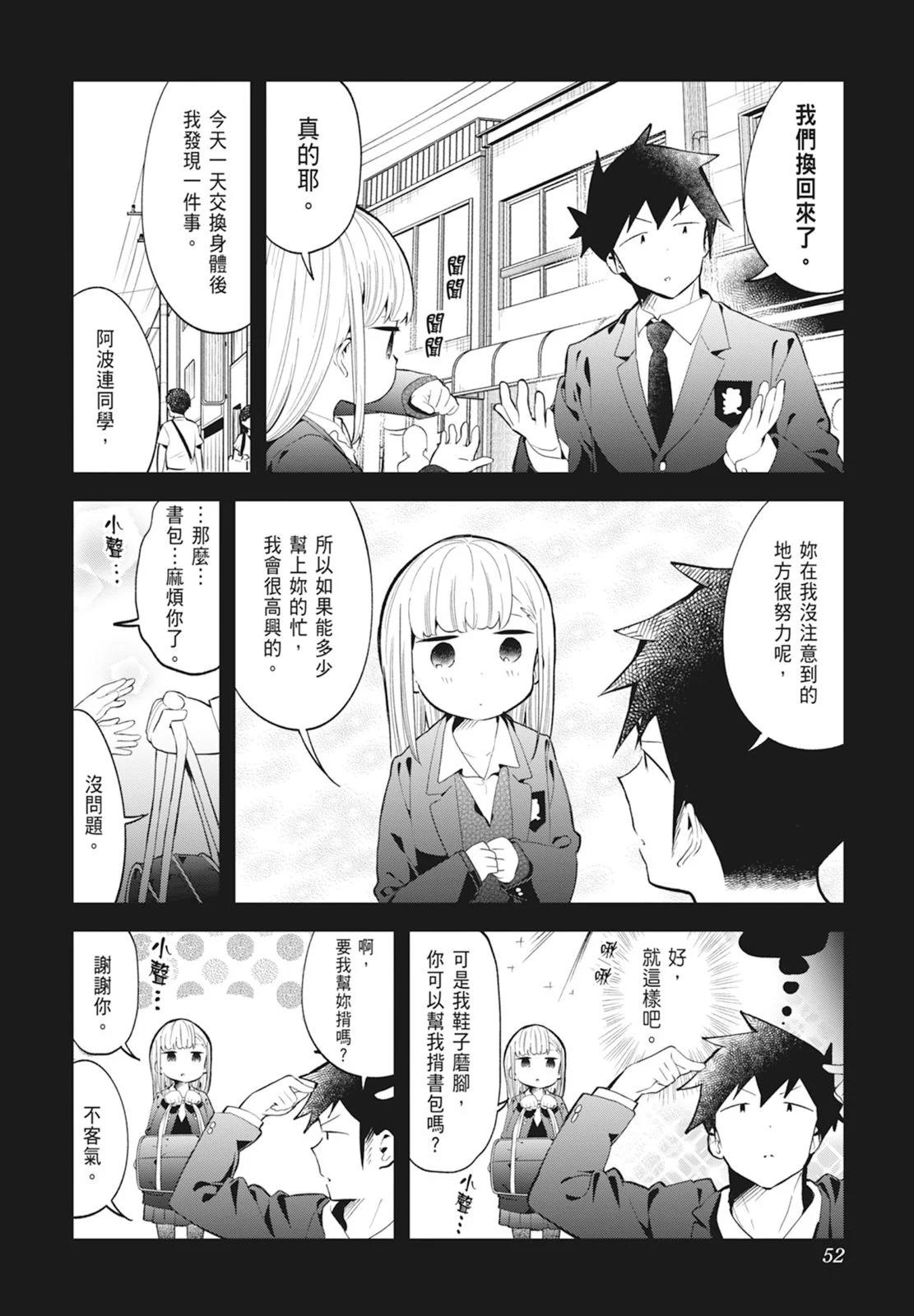 第 54 页