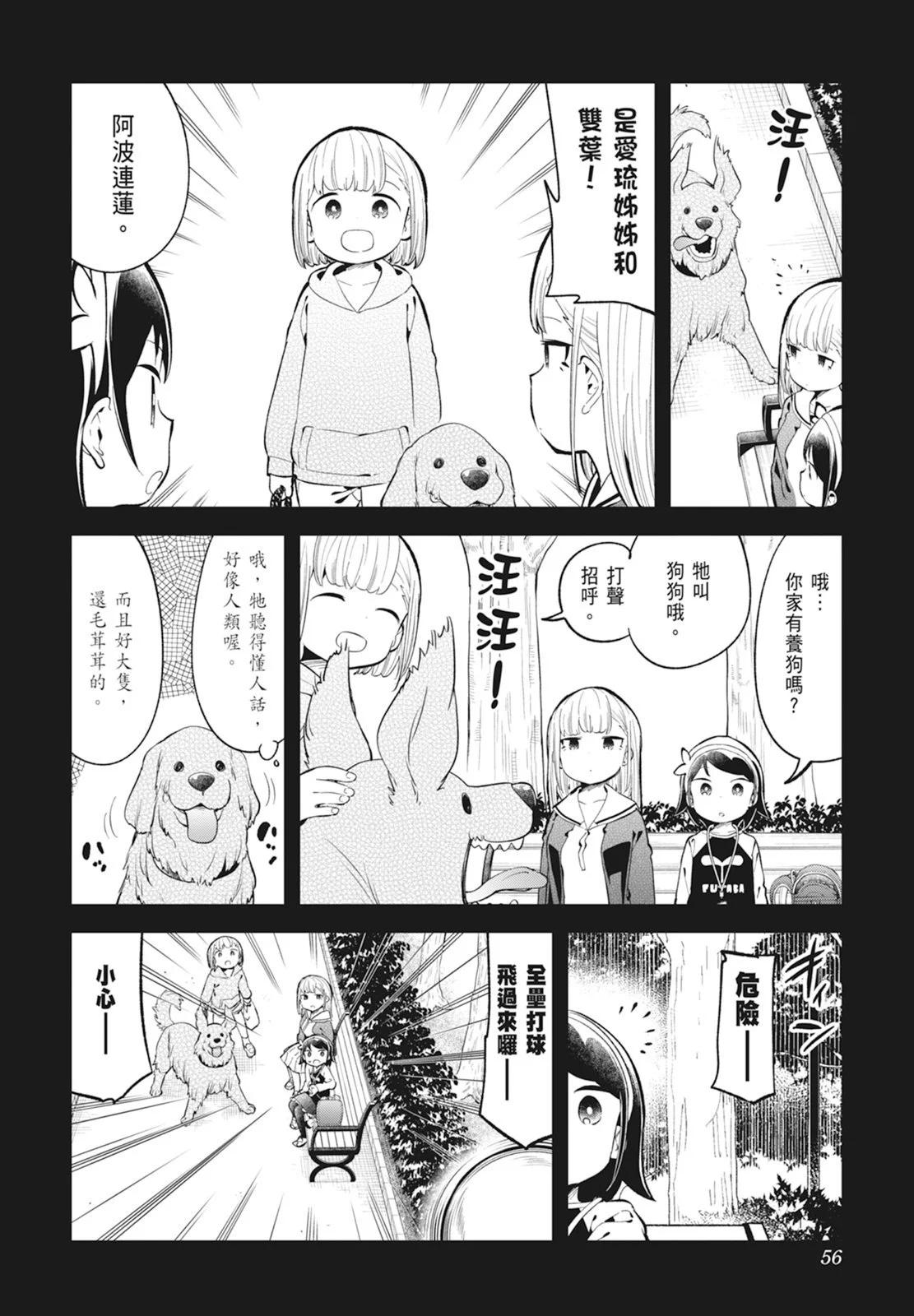 第 58 页