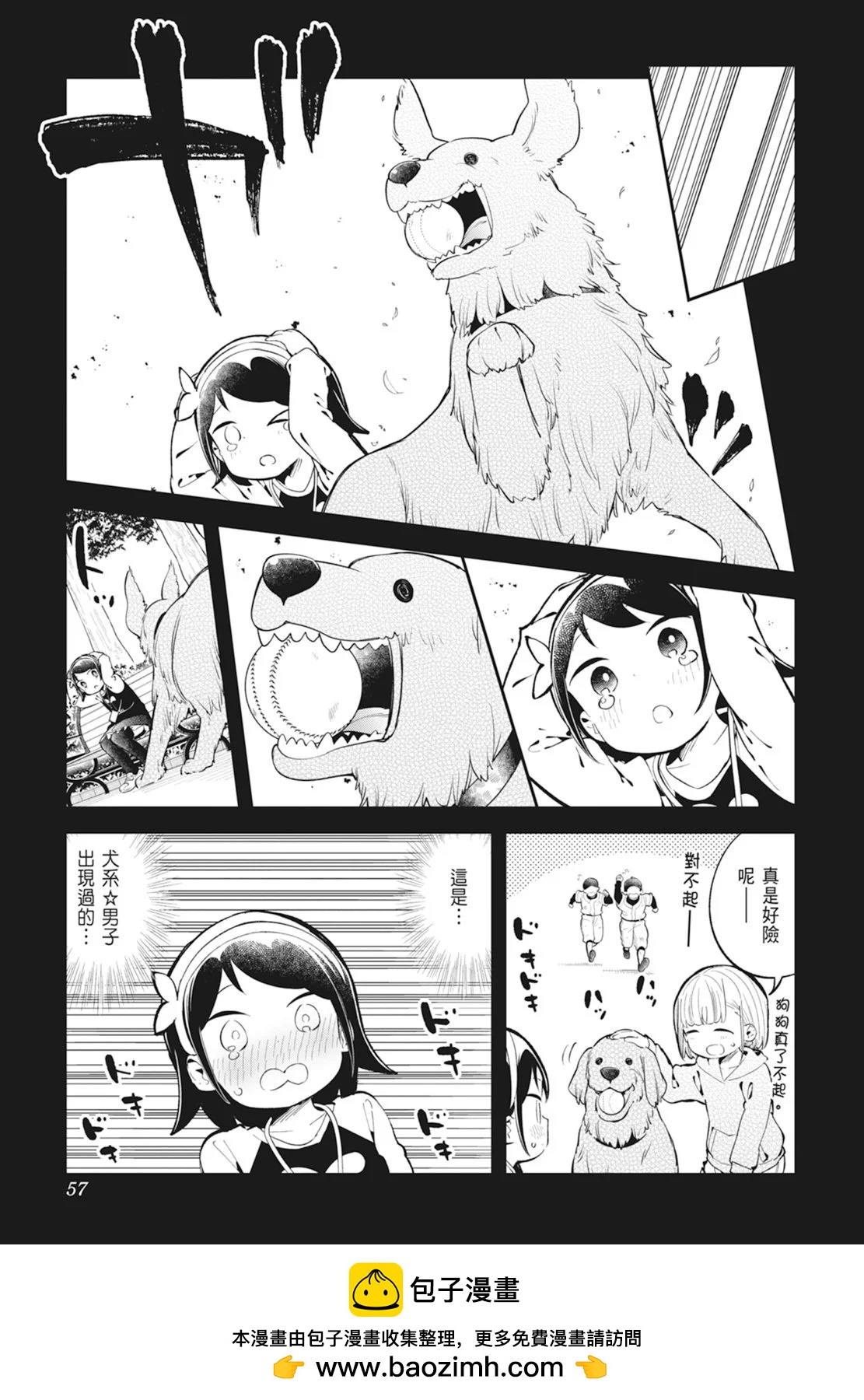 第 59 页