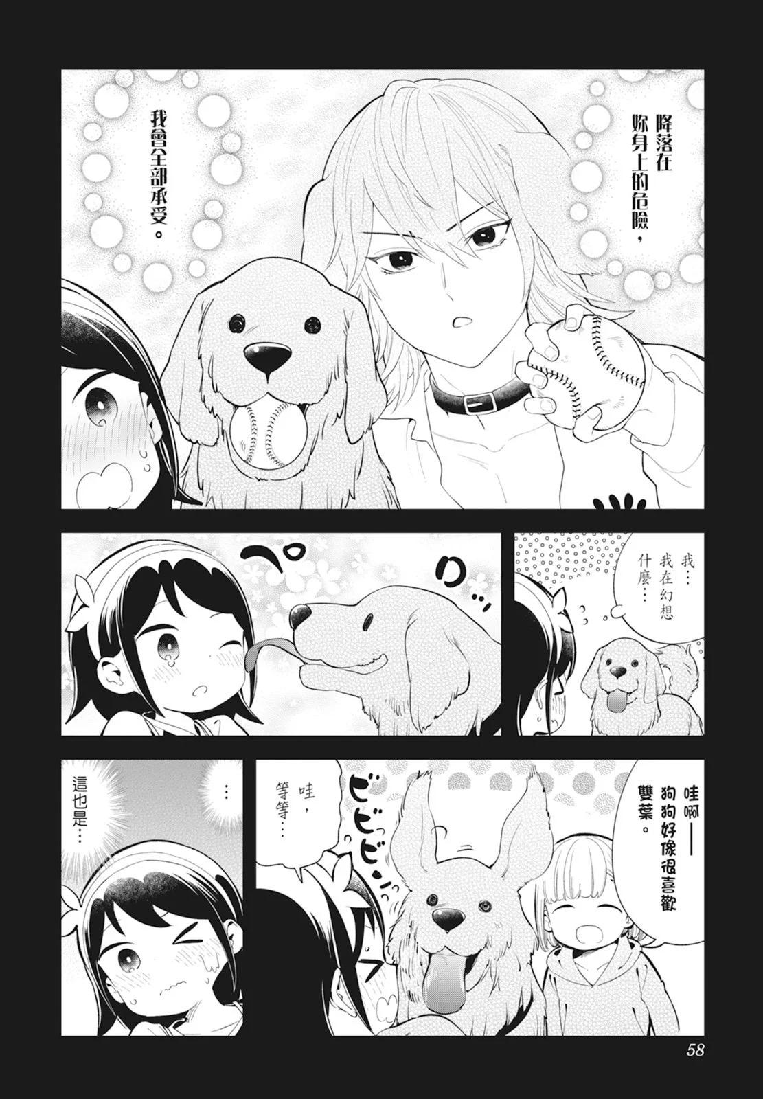 第 60 页