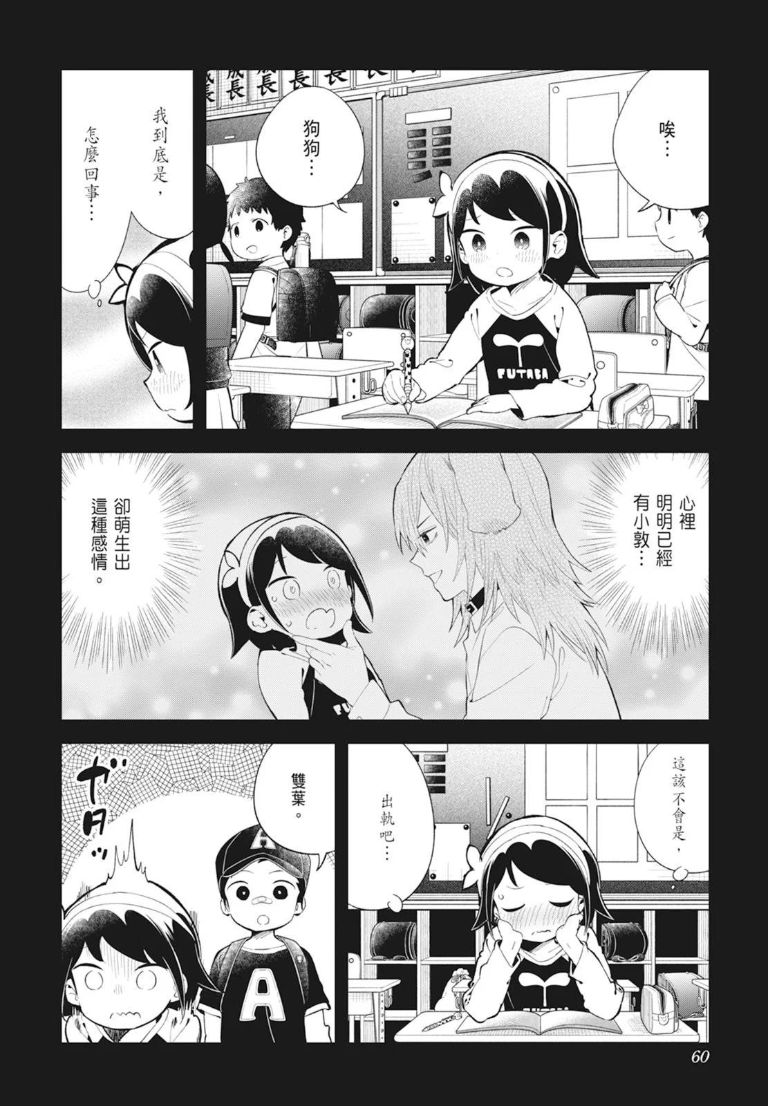 第 62 页