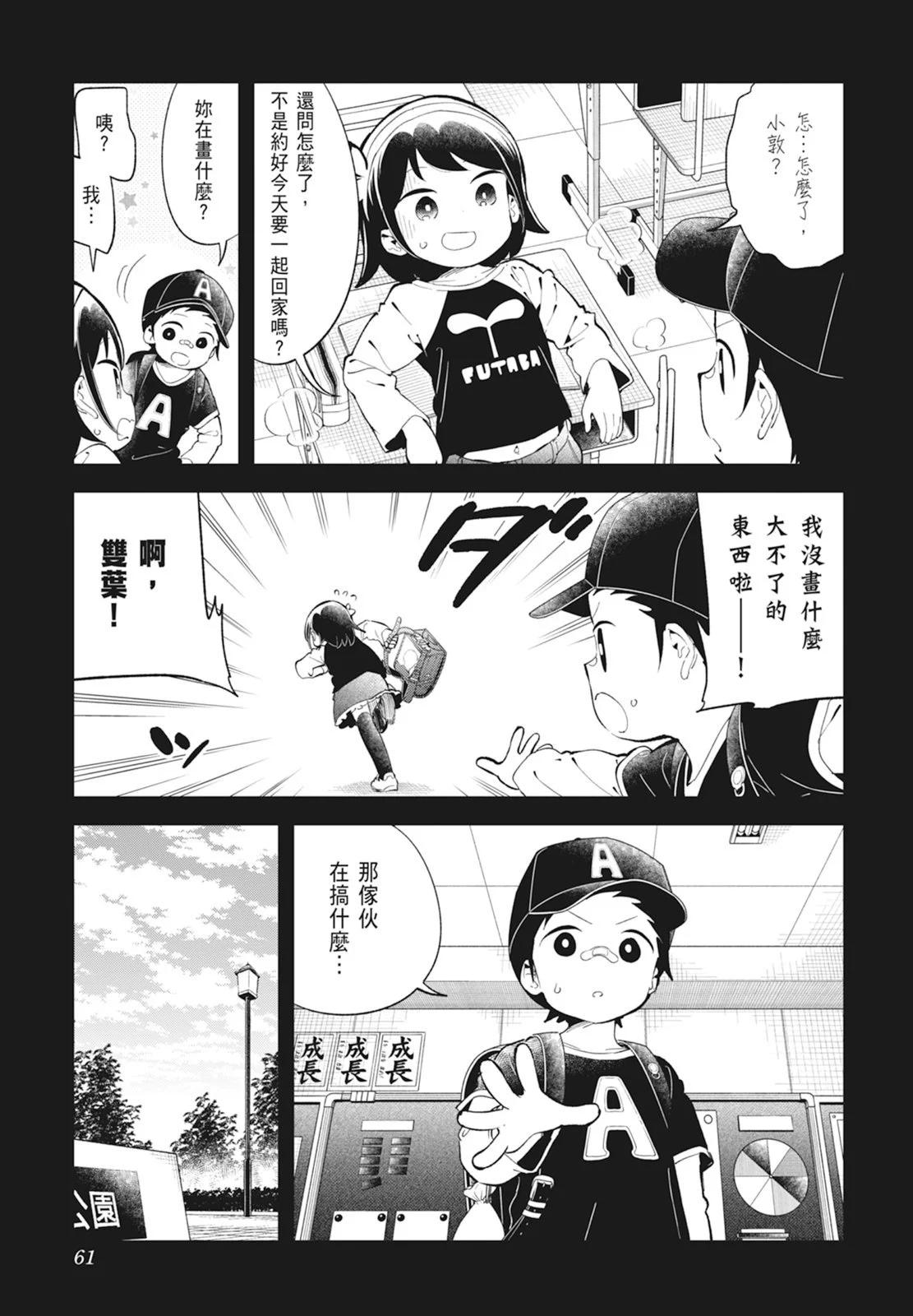 第 63 页