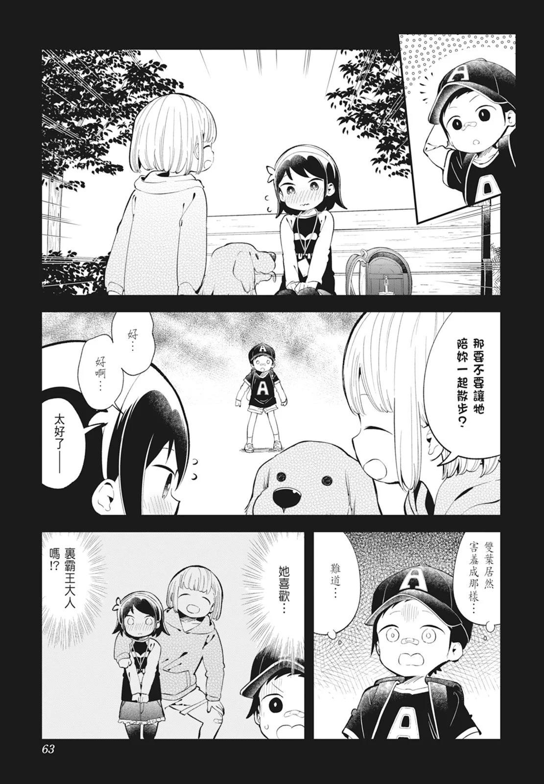 第 65 页