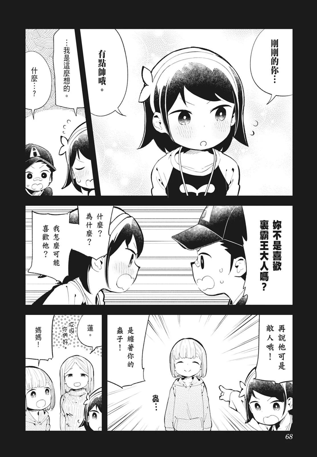 第 70 页