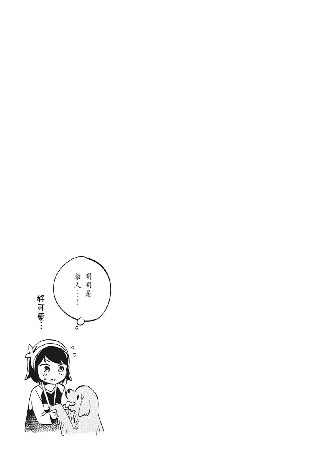 第 73 页