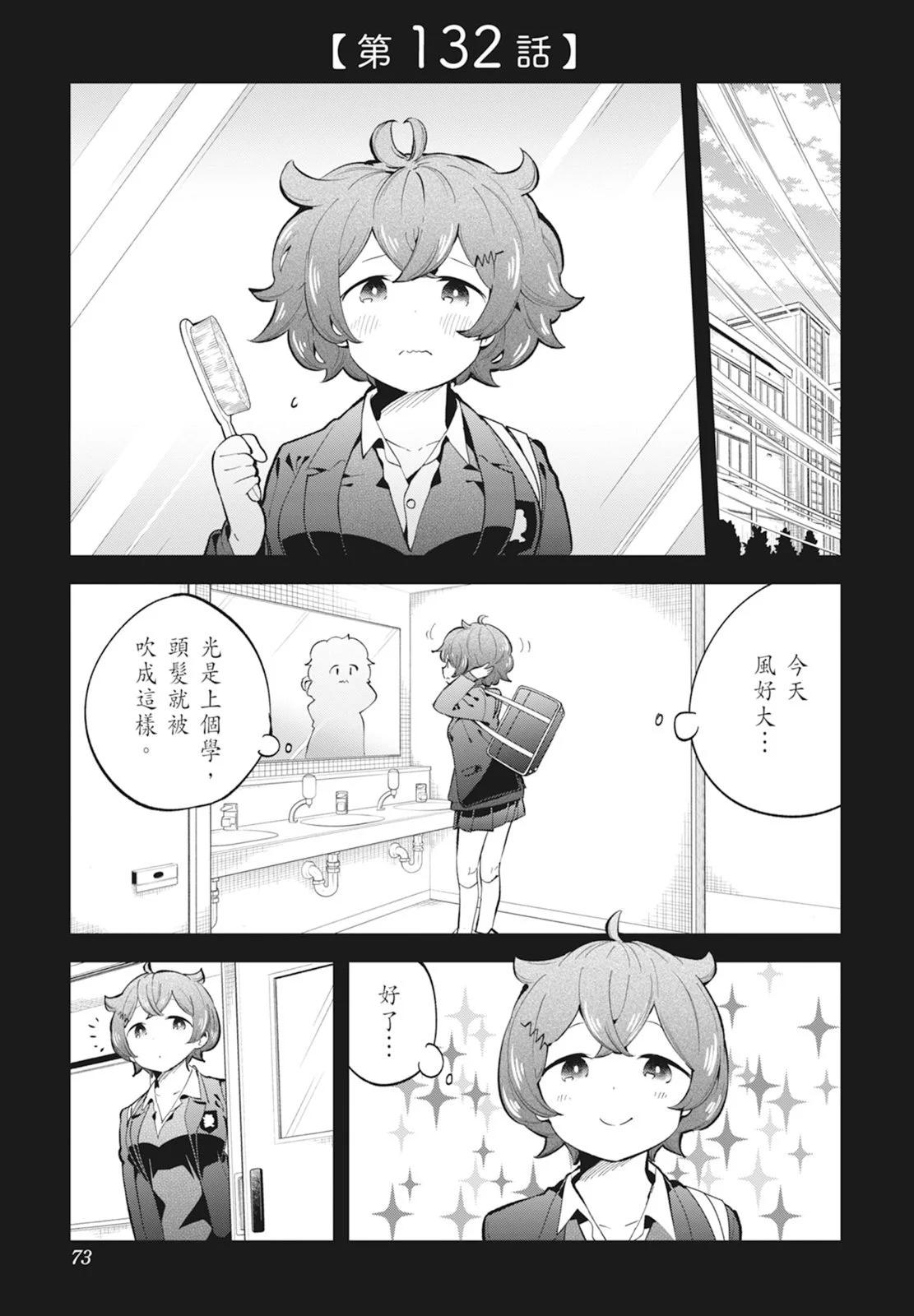 第 75 页