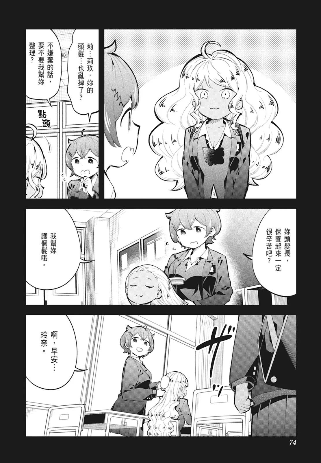 第 76 页