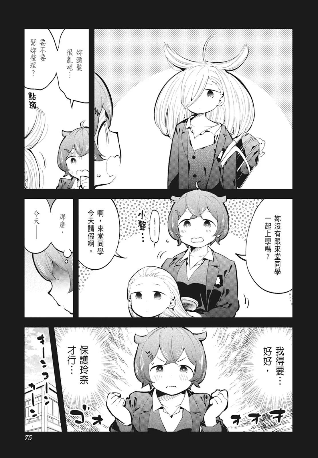 第 77 页