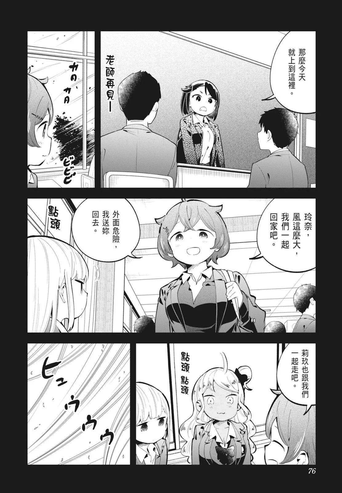 第 78 页