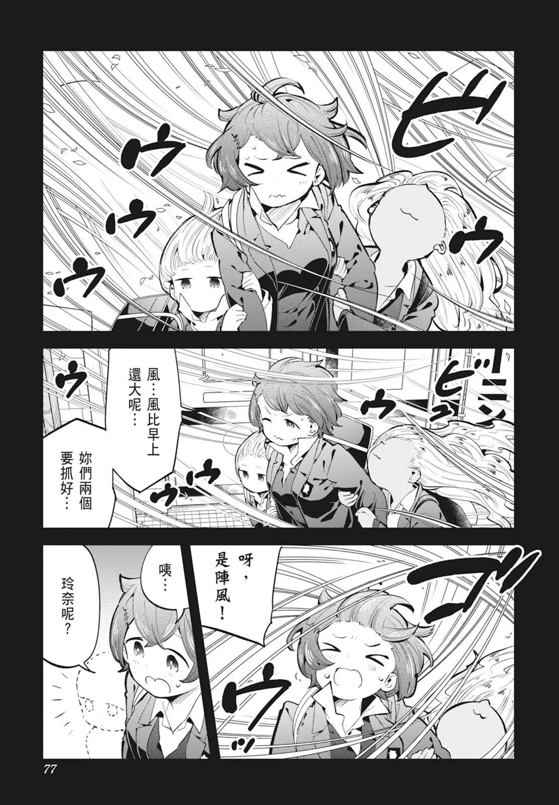 第 79 页