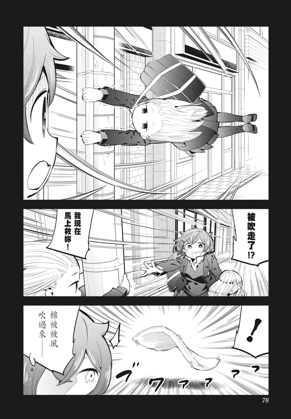 第 80 页