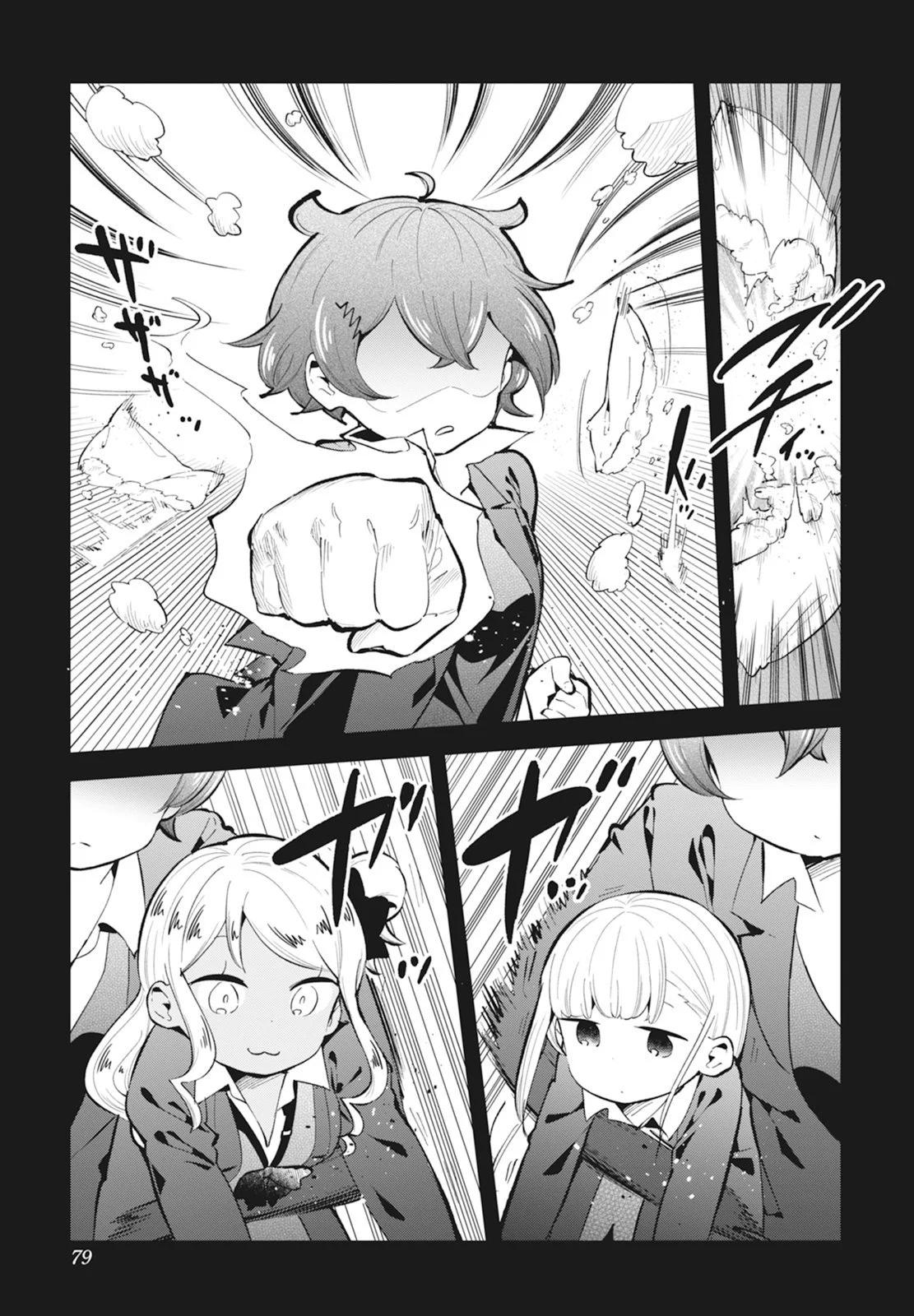 第 81 页