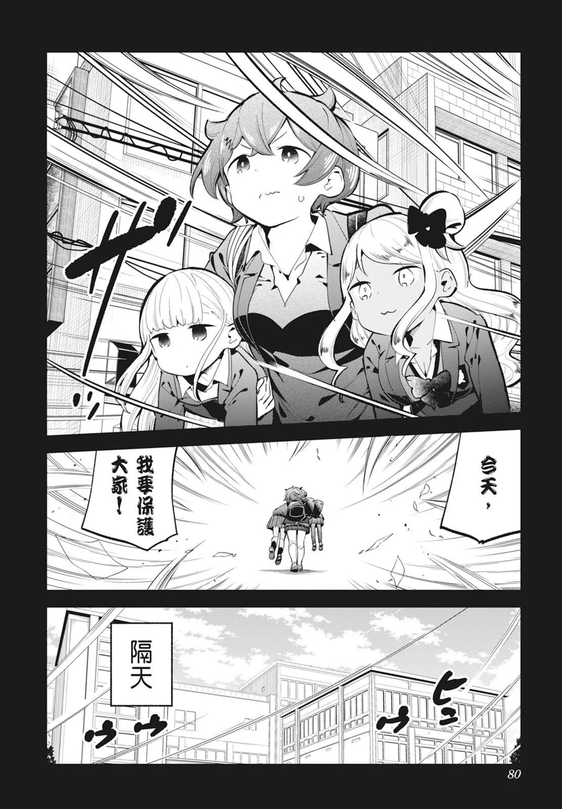 第 82 页