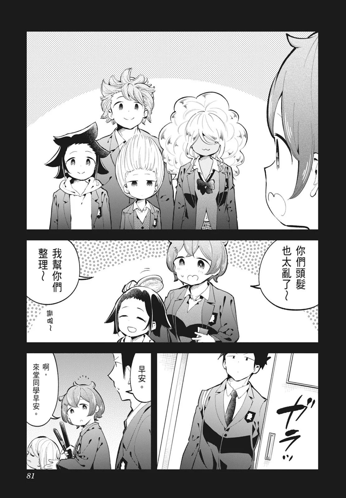 第 83 页
