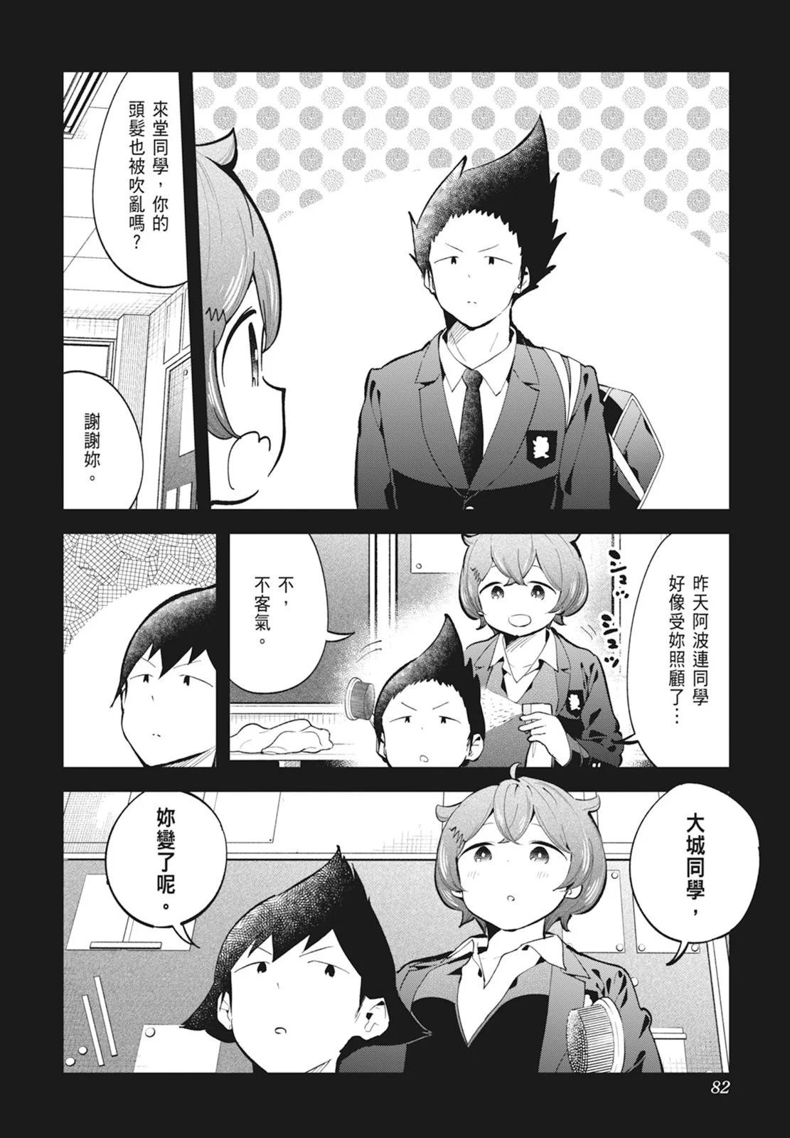 第 84 页