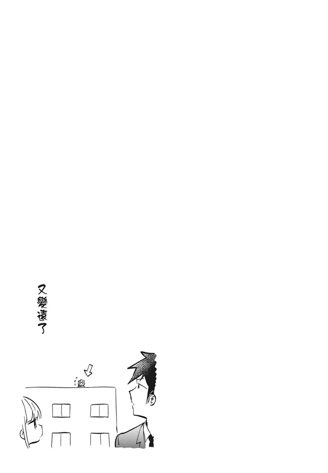 第 87 页