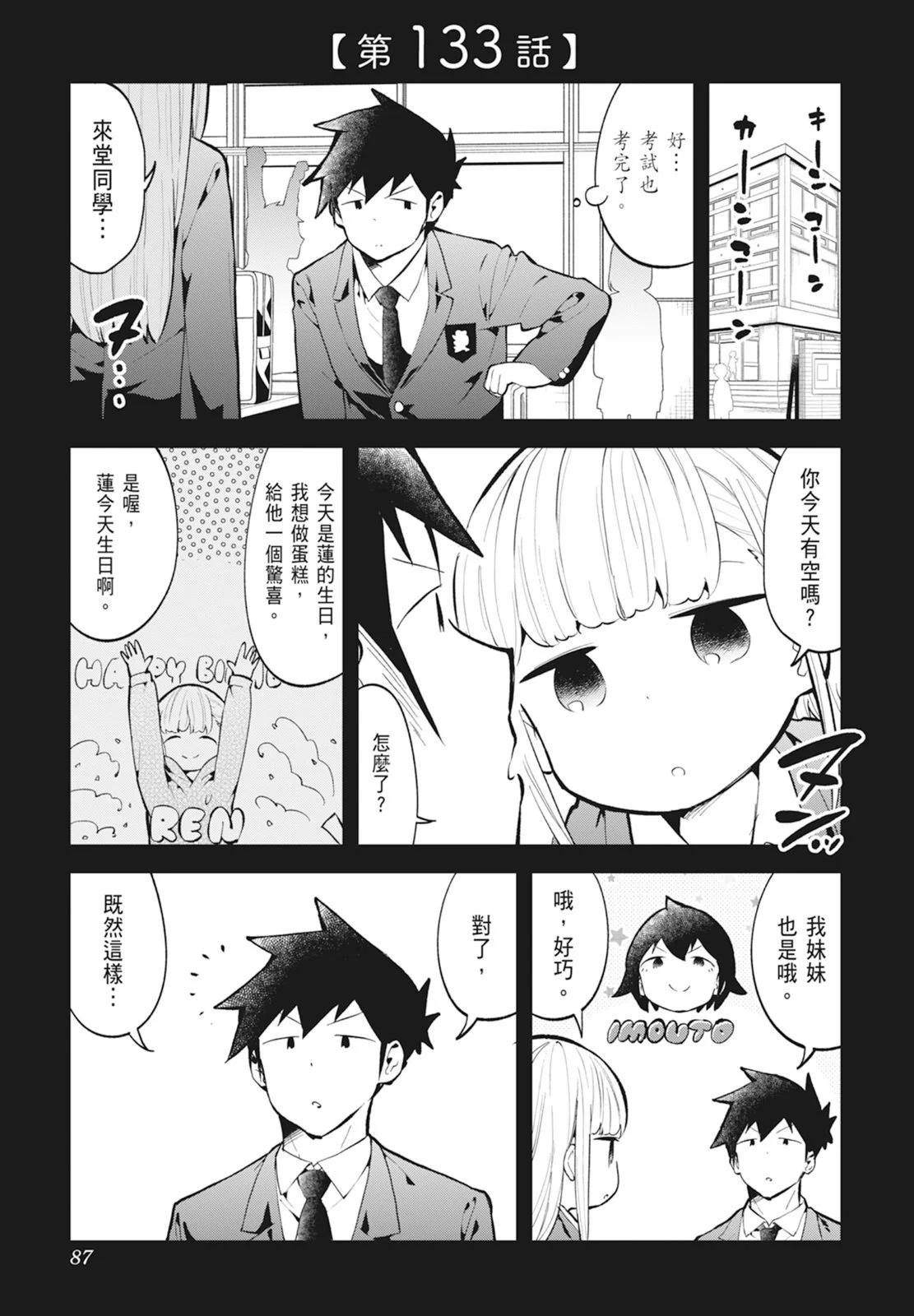 第 89 页
