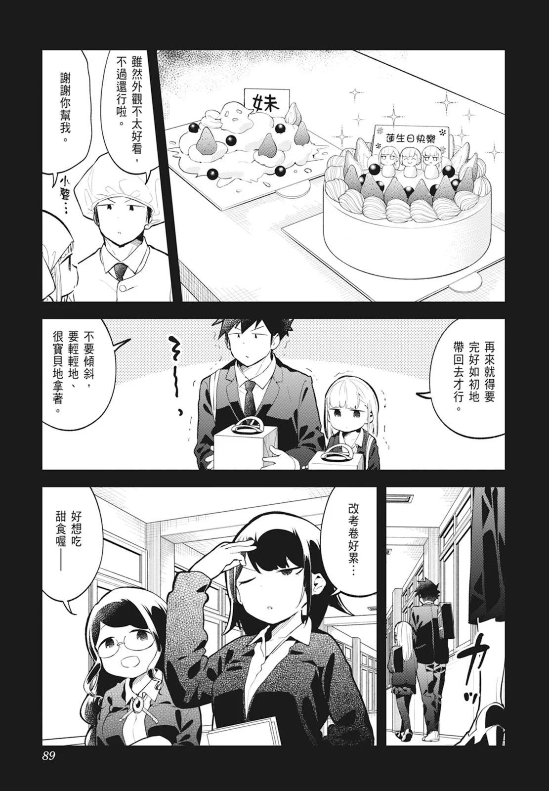 第 91 页