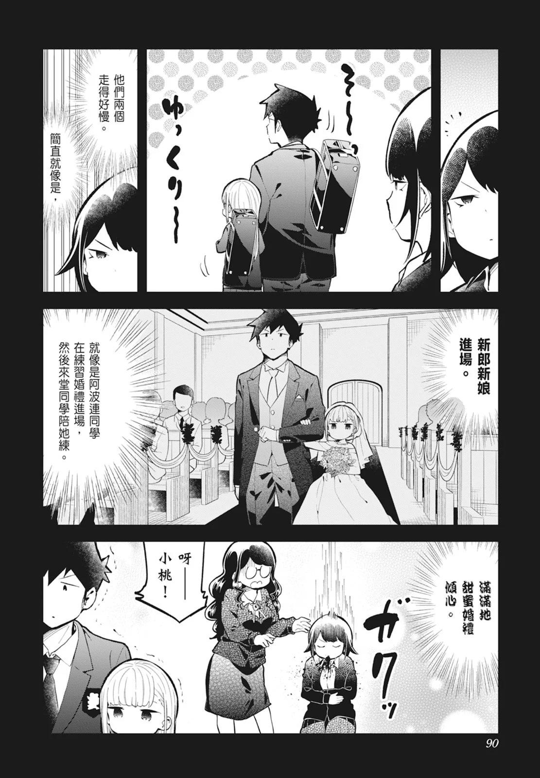 第 92 页