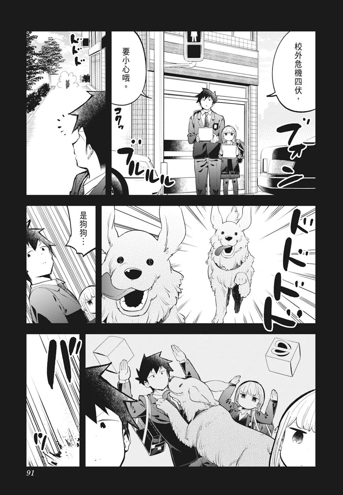 第 93 页