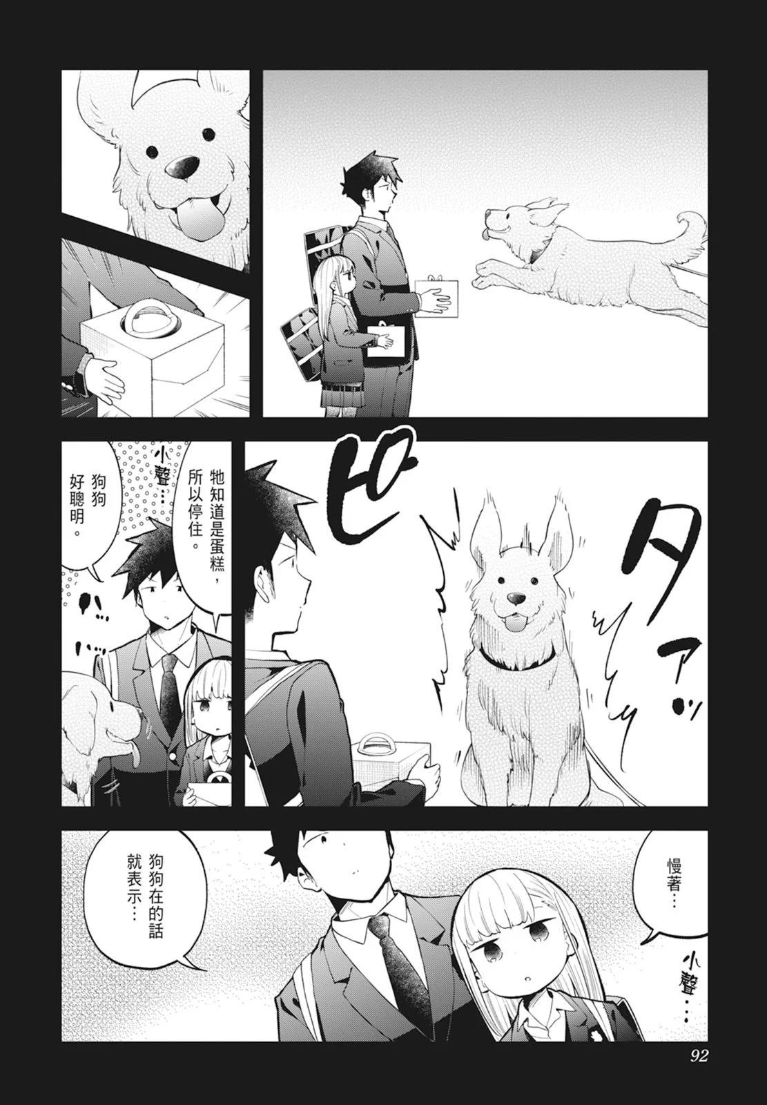 第 94 页