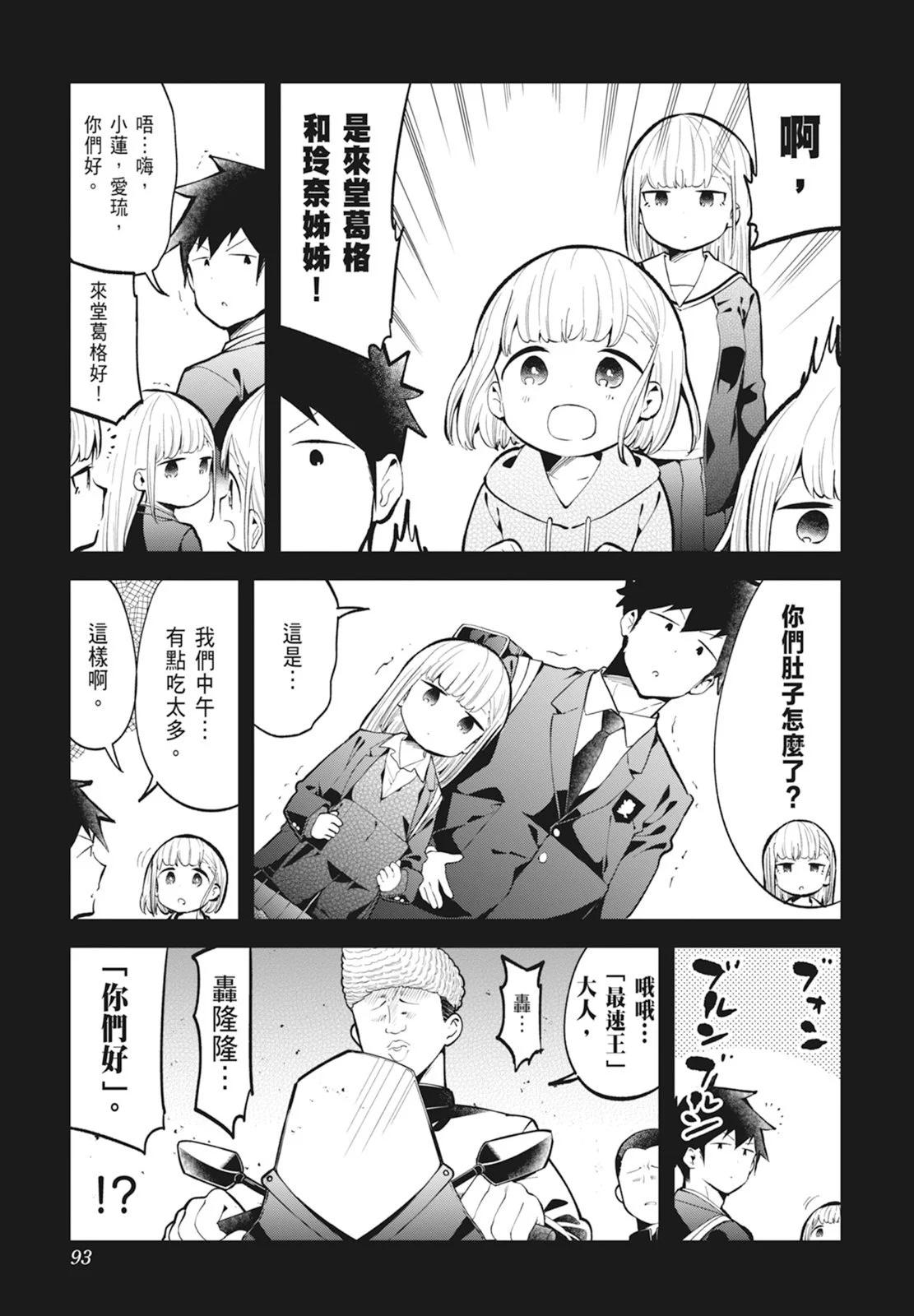 第 95 页