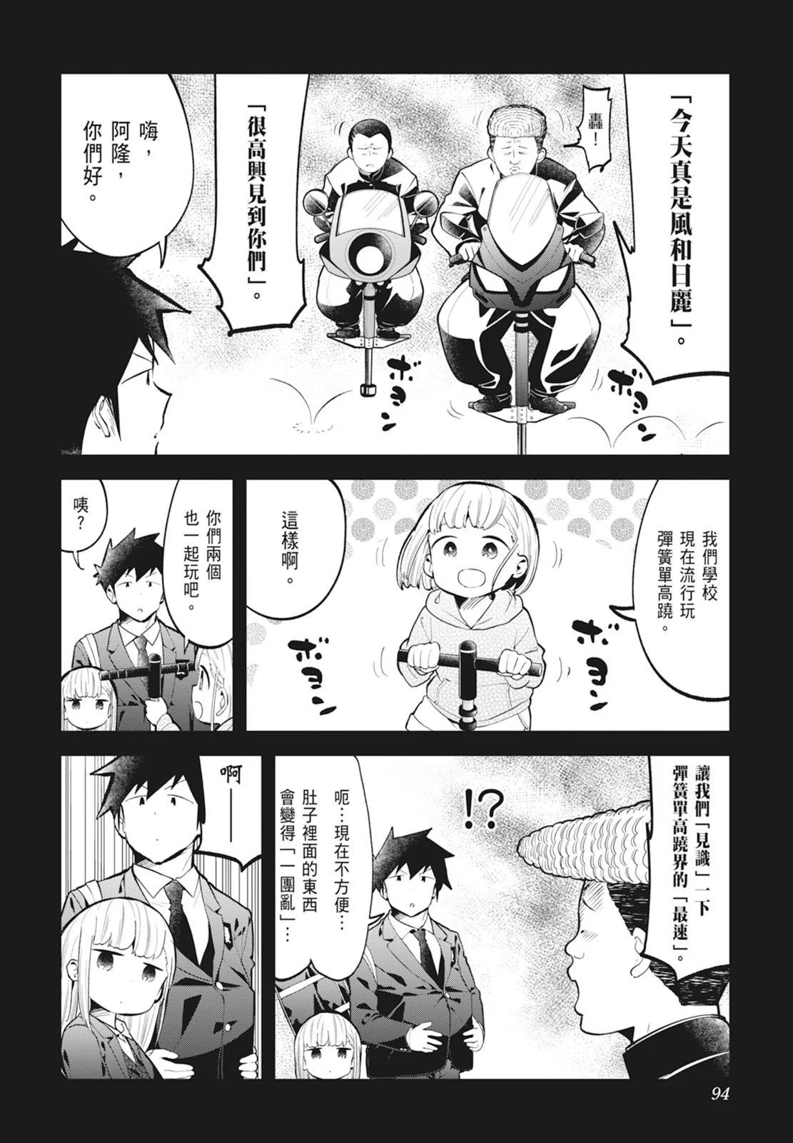 第 96 页
