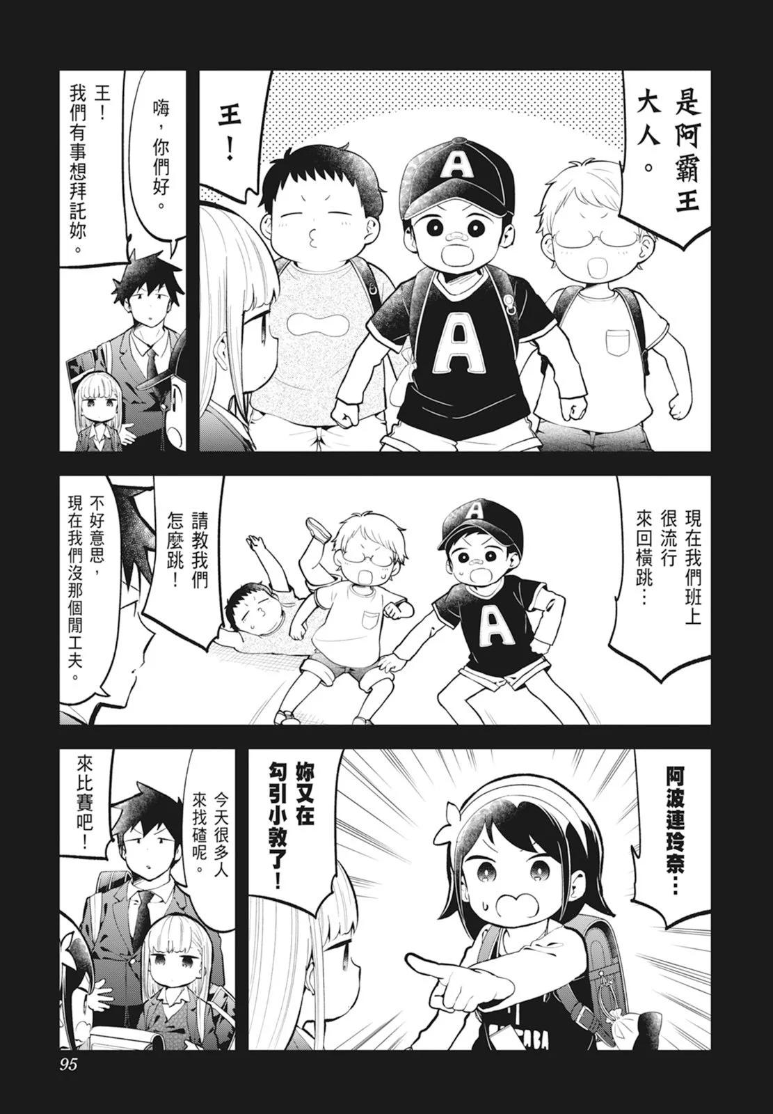 第 97 页
