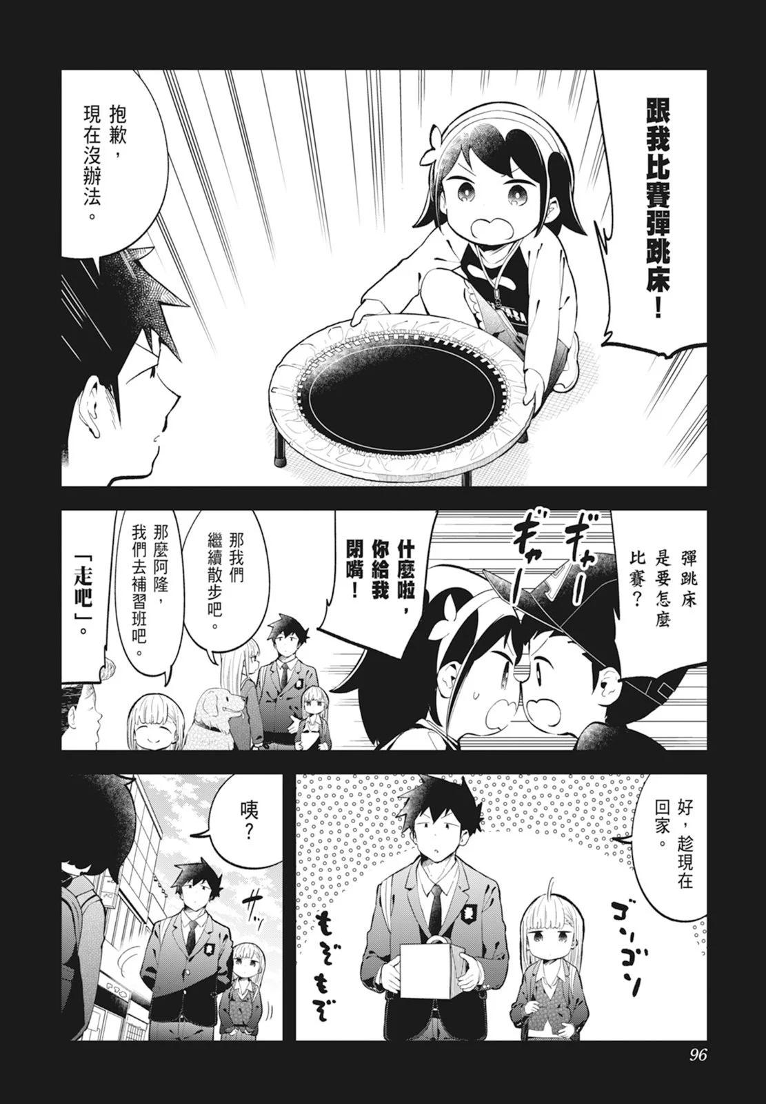 第 98 页