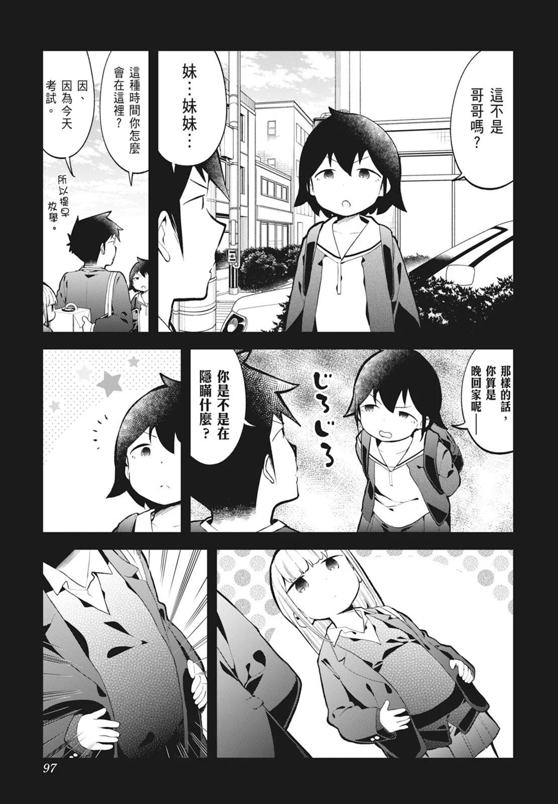 第 99 页