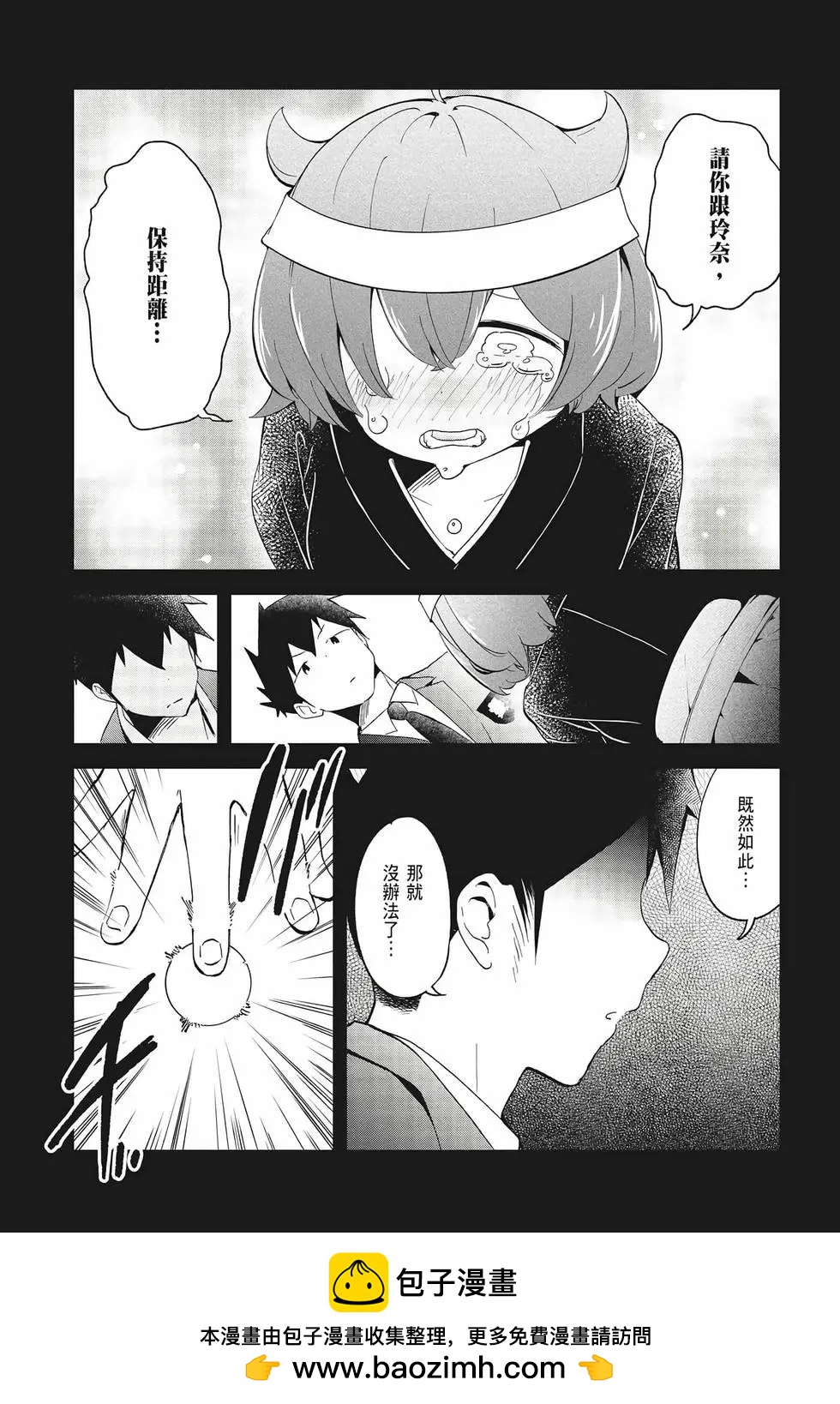第 100 页