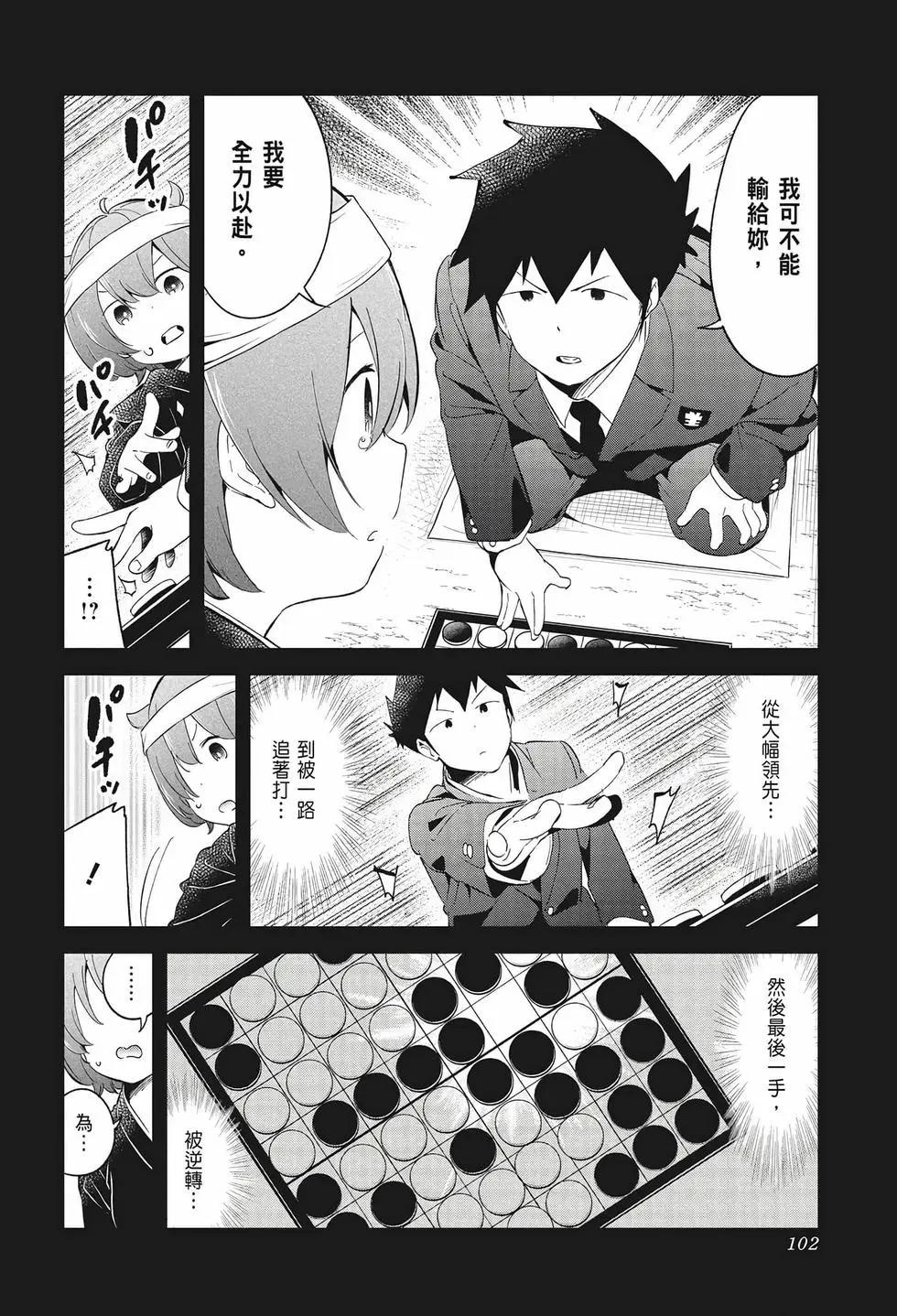 第 101 页