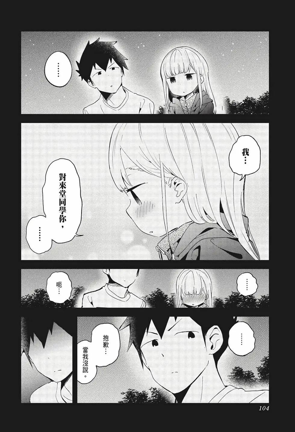 第 103 页