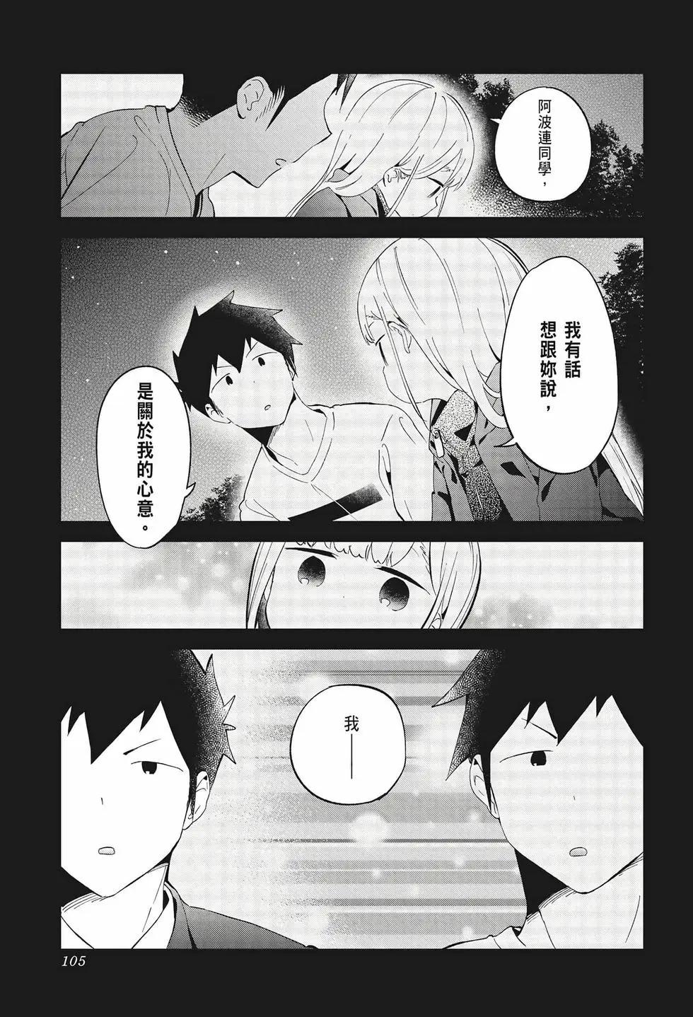 第 104 页