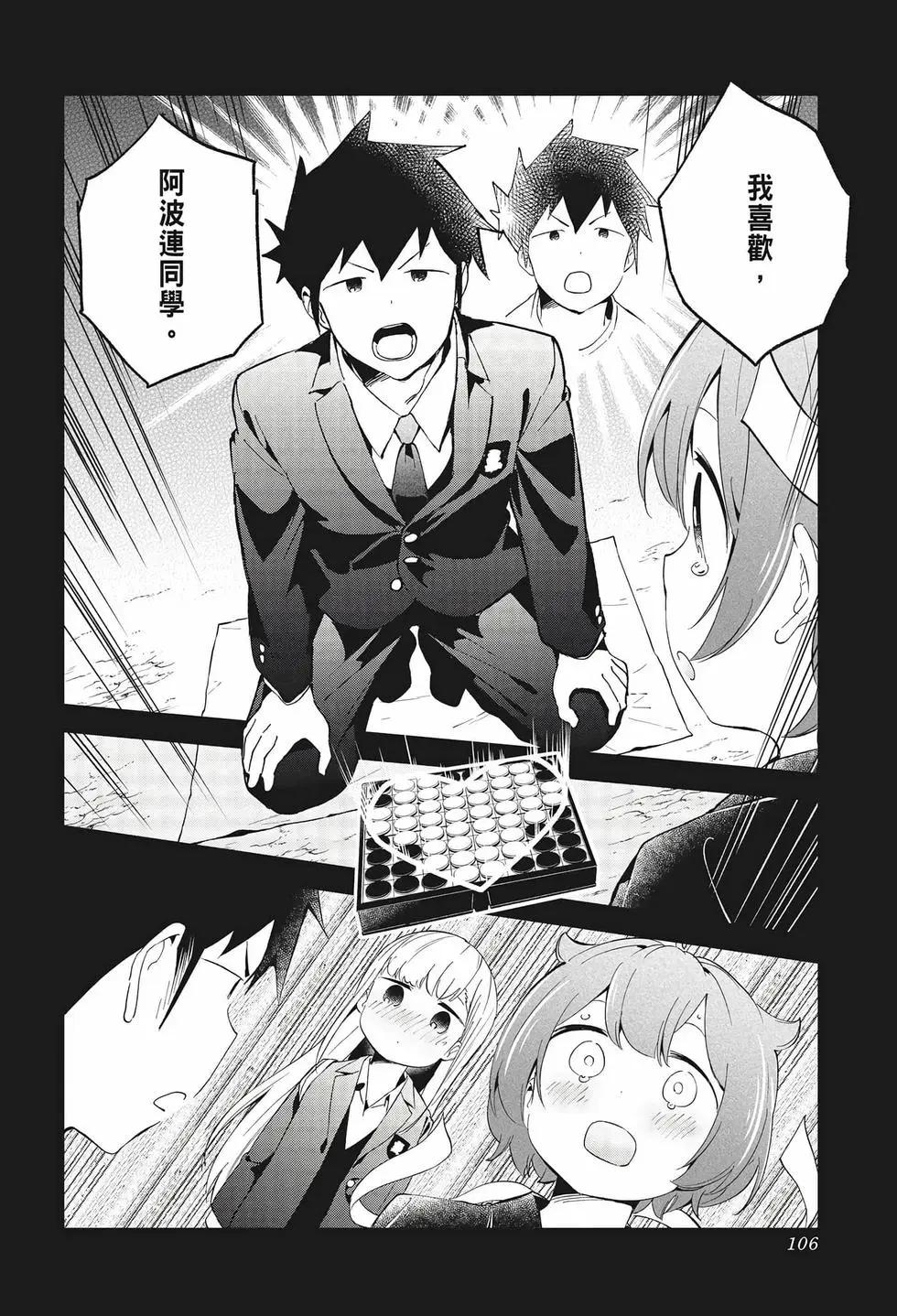 第 105 页
