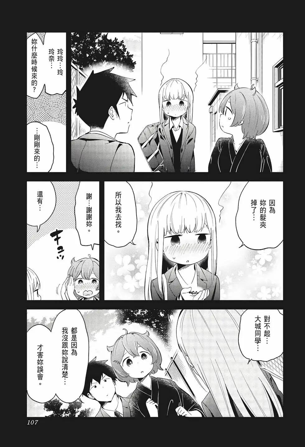 第 106 页