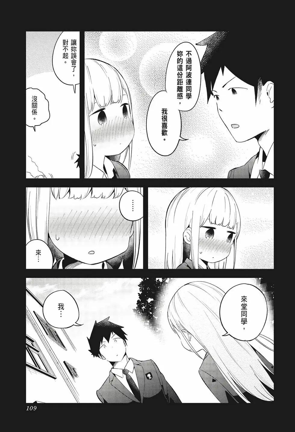 第 108 页