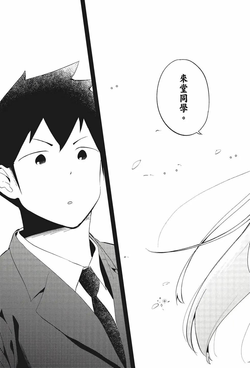 第 110 页