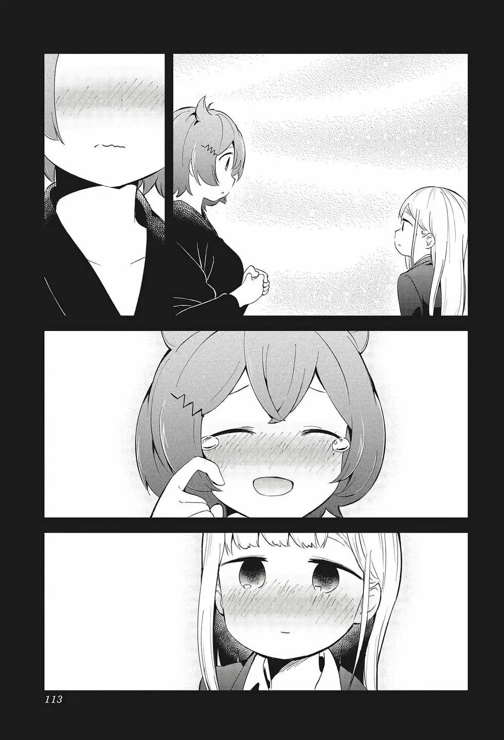 第 112 页