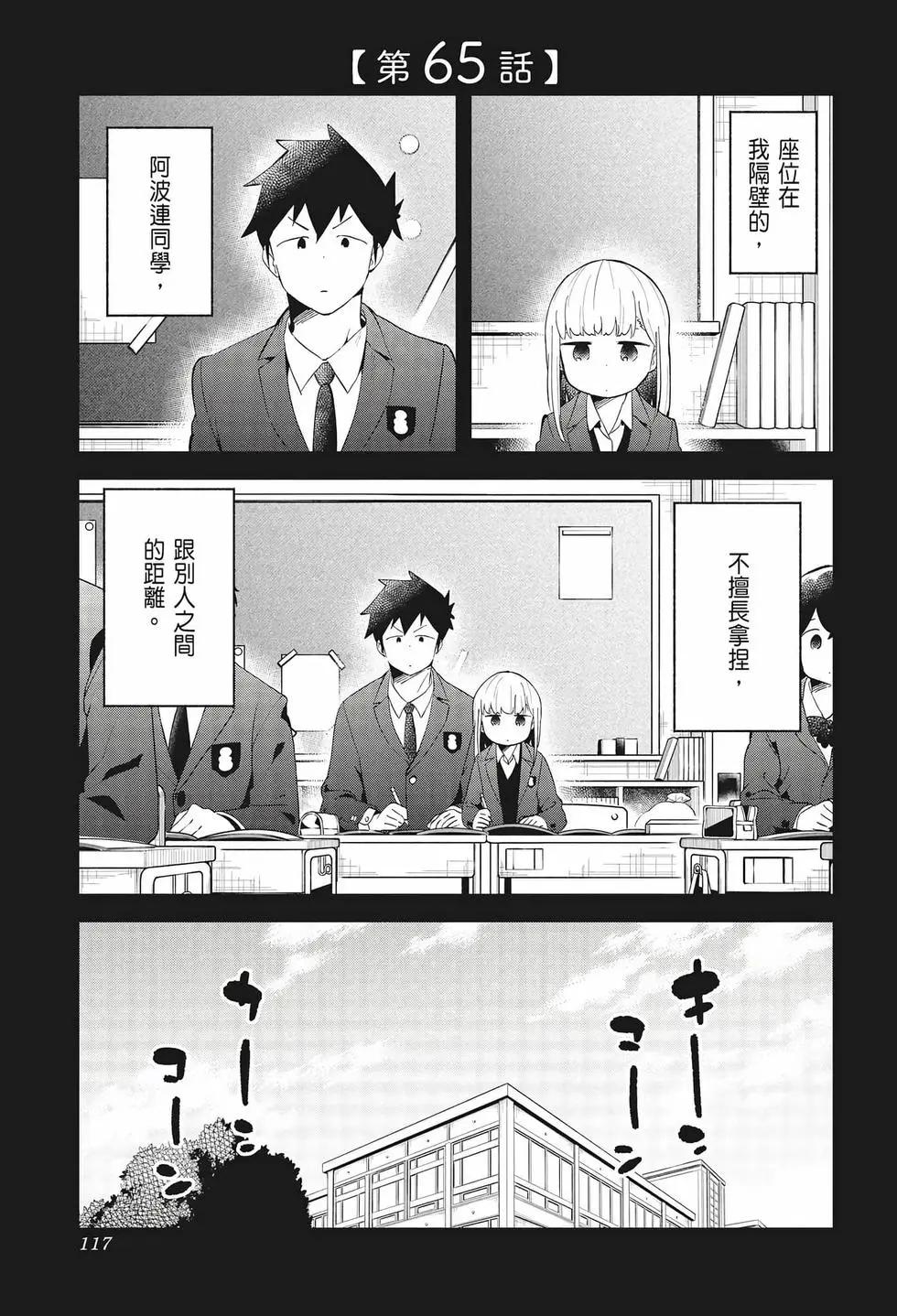 第 115 页