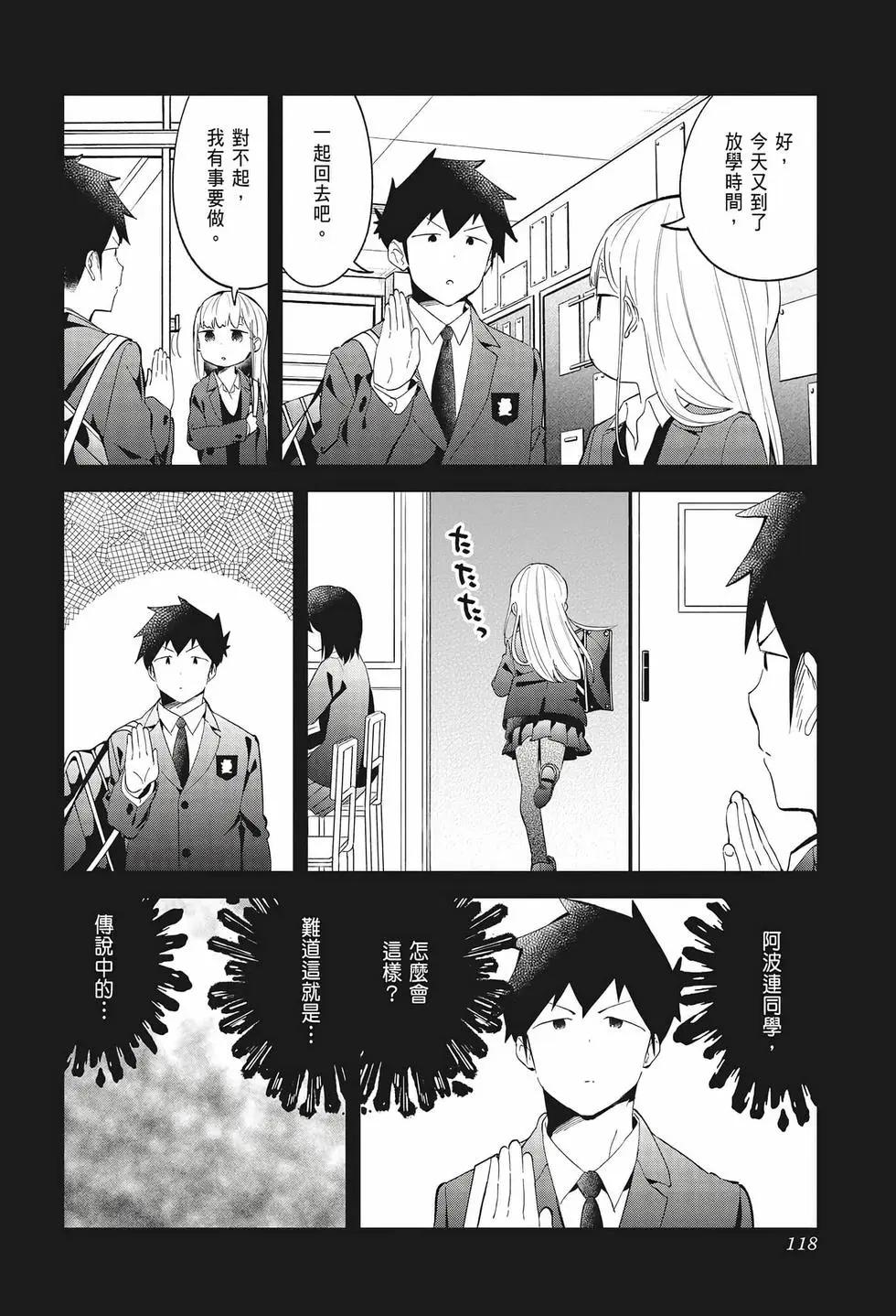 第 116 页