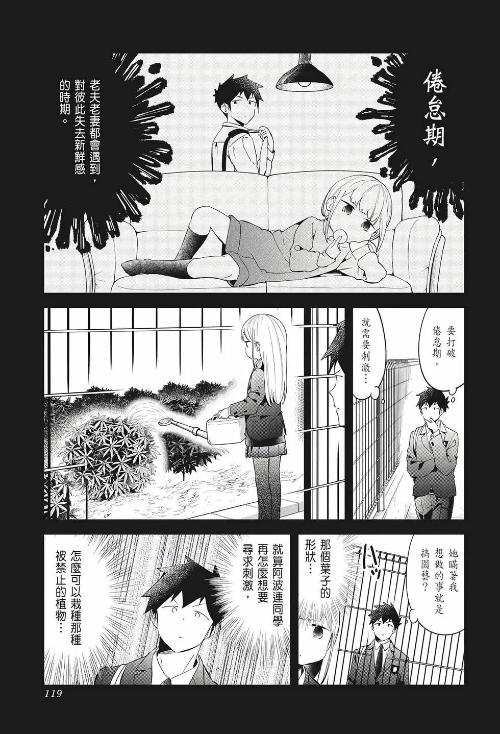 第 117 页