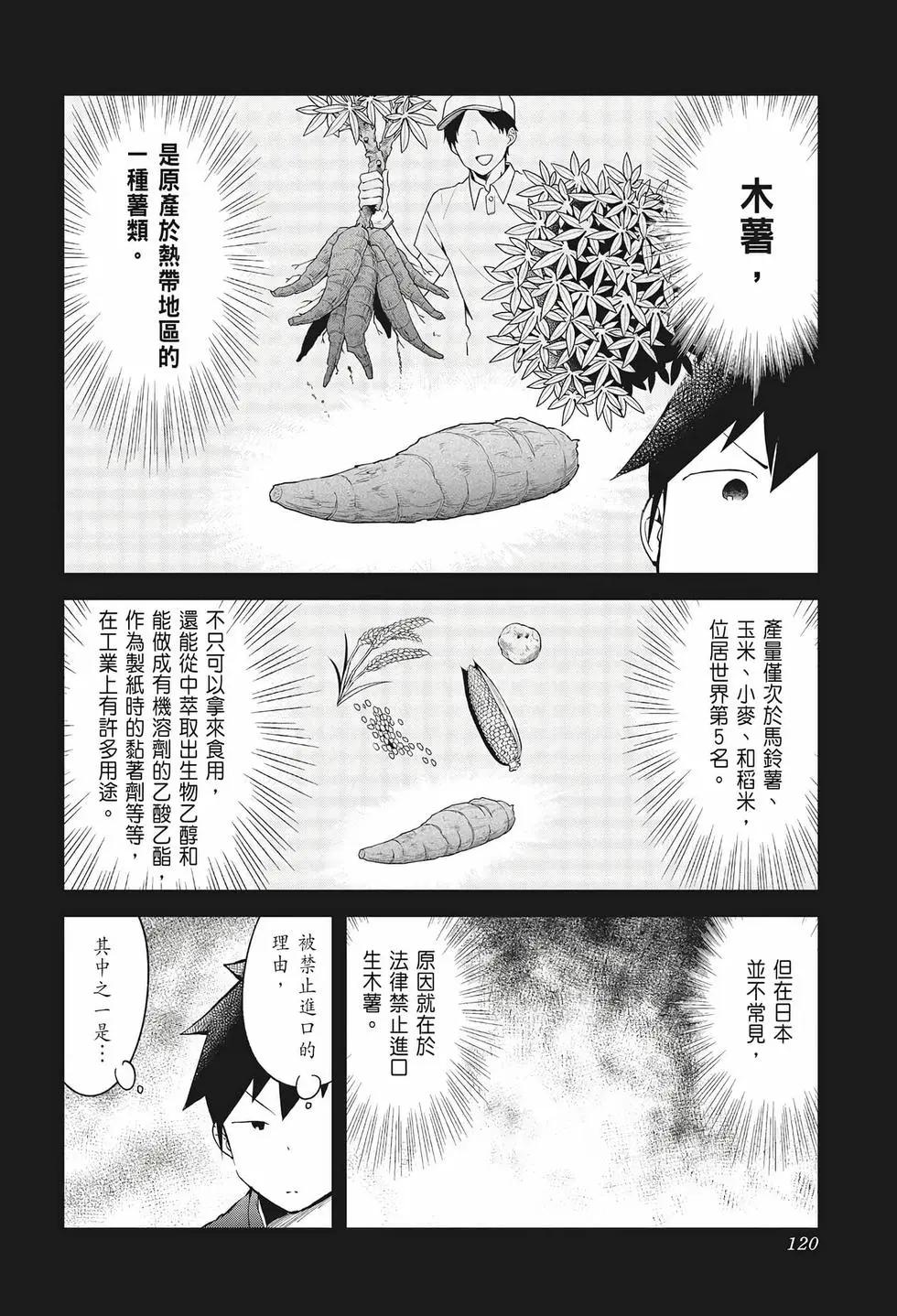 第 118 页