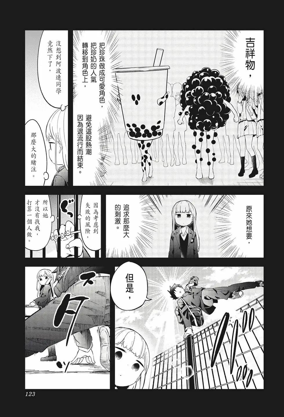第 121 页