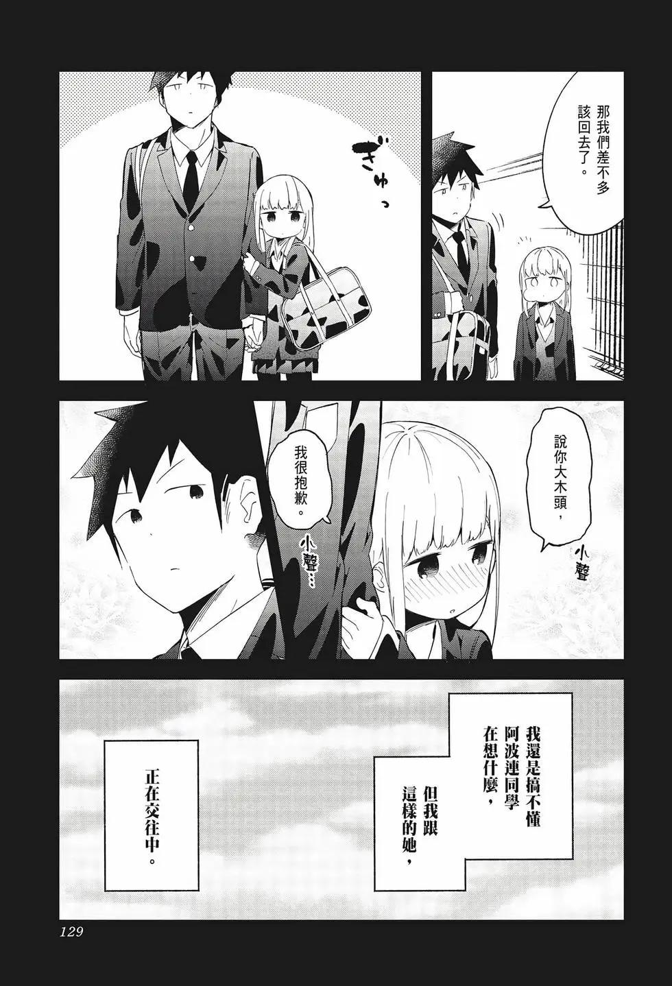 第 127 页
