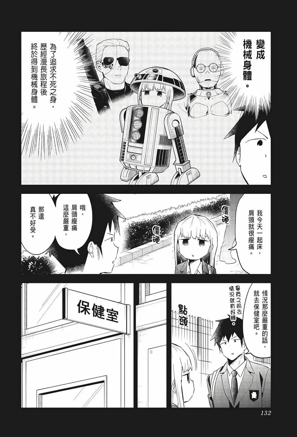 第 130 页