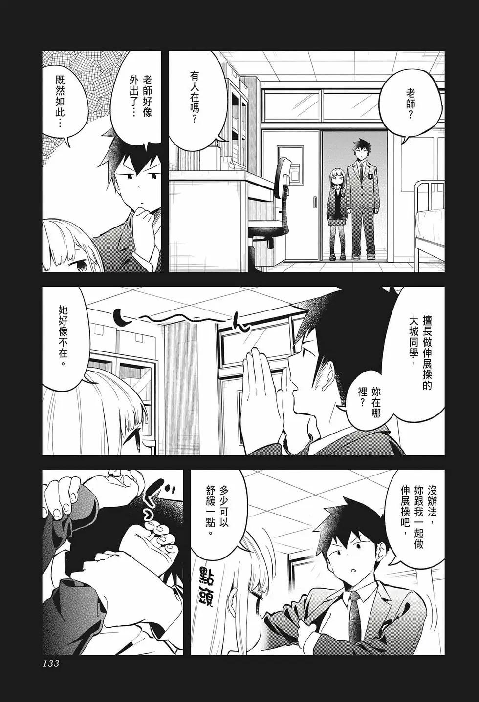 第 131 页