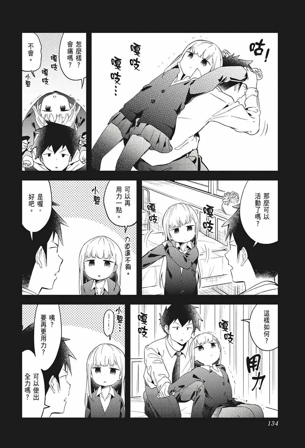 第 132 页